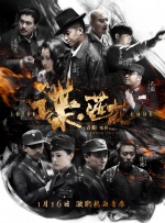 姐妹的X丑闻